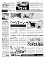 Adilabad Constituencies