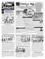 Hyderabad Constituencies