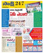 Visakhapatnam District - Old