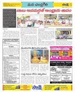 Chittoor Constituencies