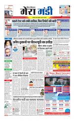 Divya Himachal Dharamsala+Mera Mandi +Aastha