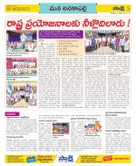 Visakhapatnam Constituencies Old