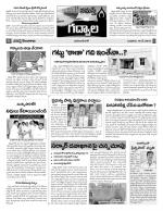 Mahaboobnagar Constituencies