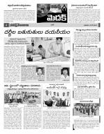 Medak Constituencies