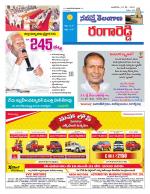 Rangareddy