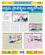 Srikakulam Constituencies