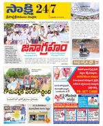 SPSR Nellore District