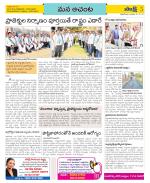 West Godavari Constituencies