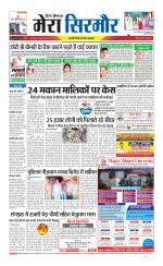 Divya Himachal Shimla+Mera Sirmour +Aastha 