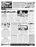 Nalgonda Constituencies