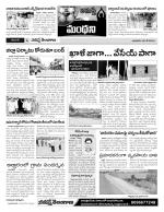 Karimnagar Constituencies