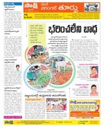 Warangal City Constituencies