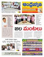 Mahabubnagar District