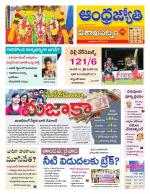 Visakhapatnam District