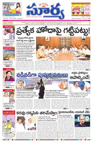 Wednesday, May 18, 2016