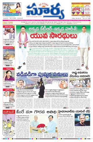 Wednesday, May 18, 2016