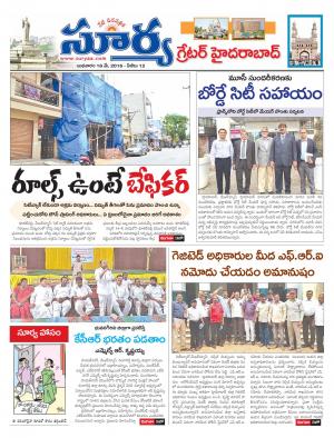 Wednesday,May 18,2016