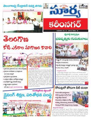 Wednesday,May 18,2016