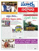 Nalgonda
