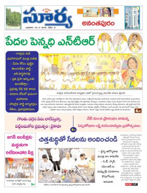 Wednesday,May 18,2016