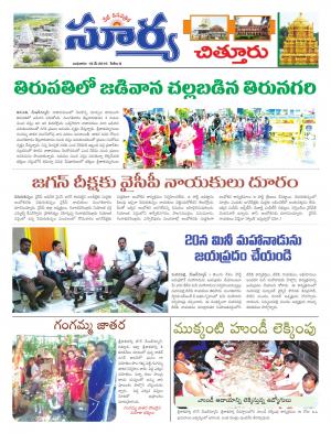 Wednesday,May 18,2016