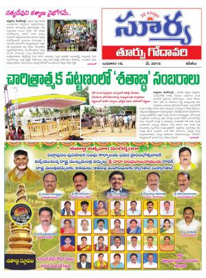 Wednesday,May 18,2016