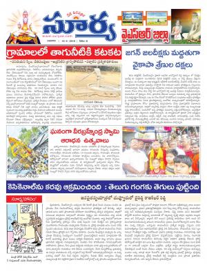 Wednesday,May 18,2016