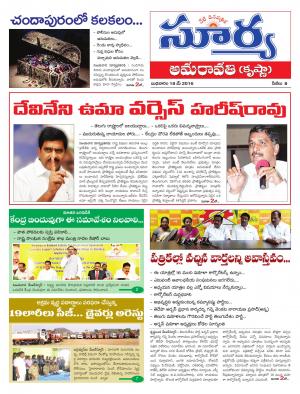 Wednesday,May 18,2016