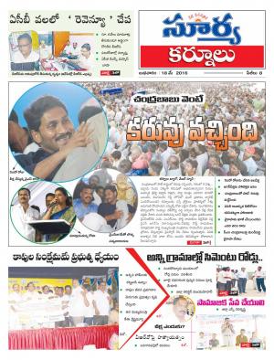 Wednesday,May 18,2016