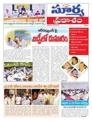 Wednesday,May 18,2016