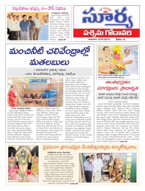 Wednesday,May 18,2016