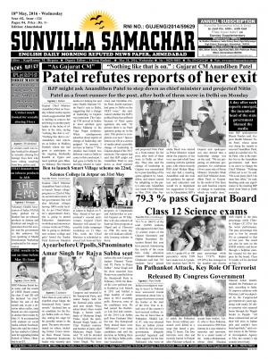 Sunvillla Samachar Date : 18-05-2016