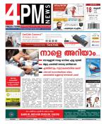 4PM News