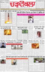 Charhdikala Newspaper (Punjab) 