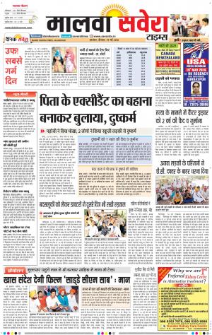 Malwa