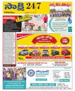 Visakhapatnam District - Old