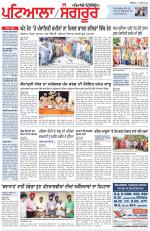 Punjabi Tribune (Patiala-Sangrur)