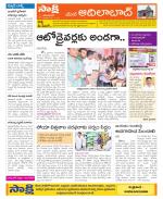 Adilabad Constituencies