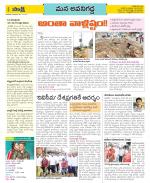 Vijayawada City Constituencies