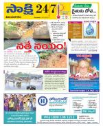 Vijayanagaram District