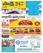 Ranga Reddy District