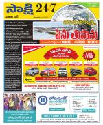 Visakhapatnam District