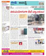 Hyderabad Constituencies