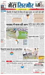 Divya Himachal Shimla+Mera Sirmour +Aastha 