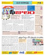 Visakhapatnam Constituencies Old