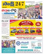 Hanamakonda District