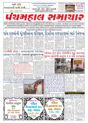 PMS-19-05-2016