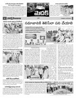 Medak Constituencies