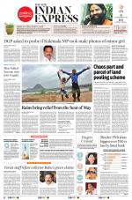The New Indian Express-Vijayawada
