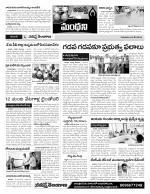 Karimnagar Constituencies